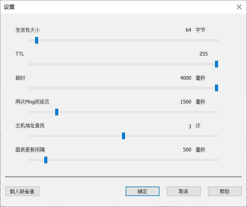 科來Ping工具